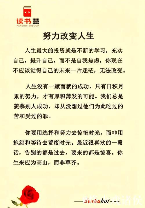 从场均1.6分到身家千万，他用努力改变人生！